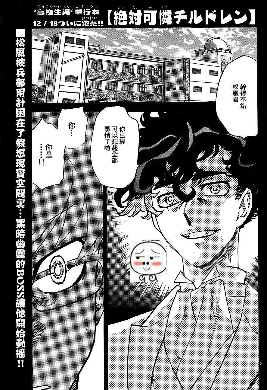 第391回0