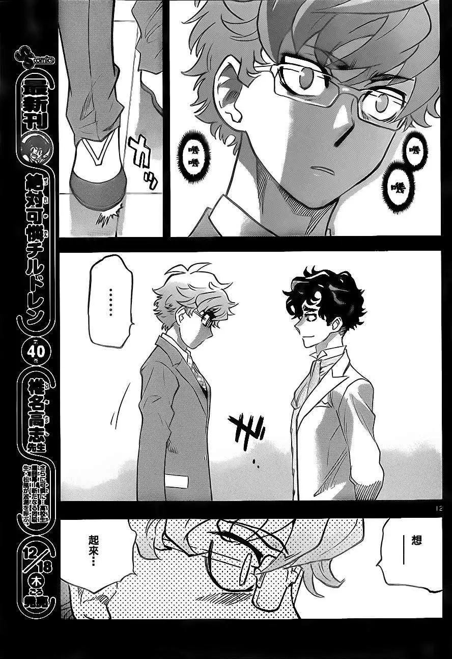 第391回10