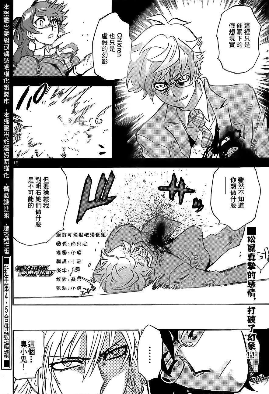 第391回16