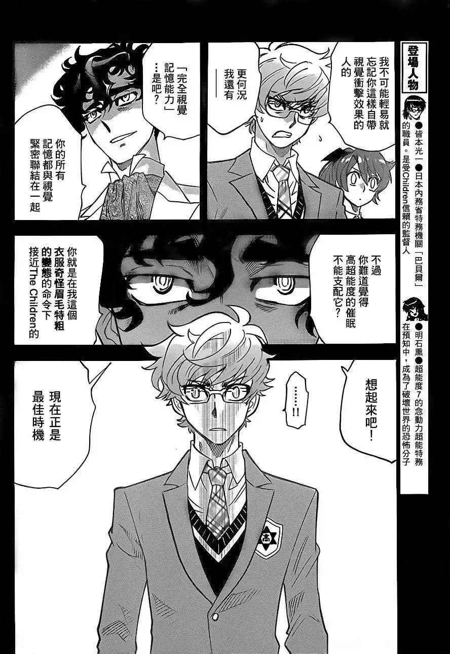 第391回3