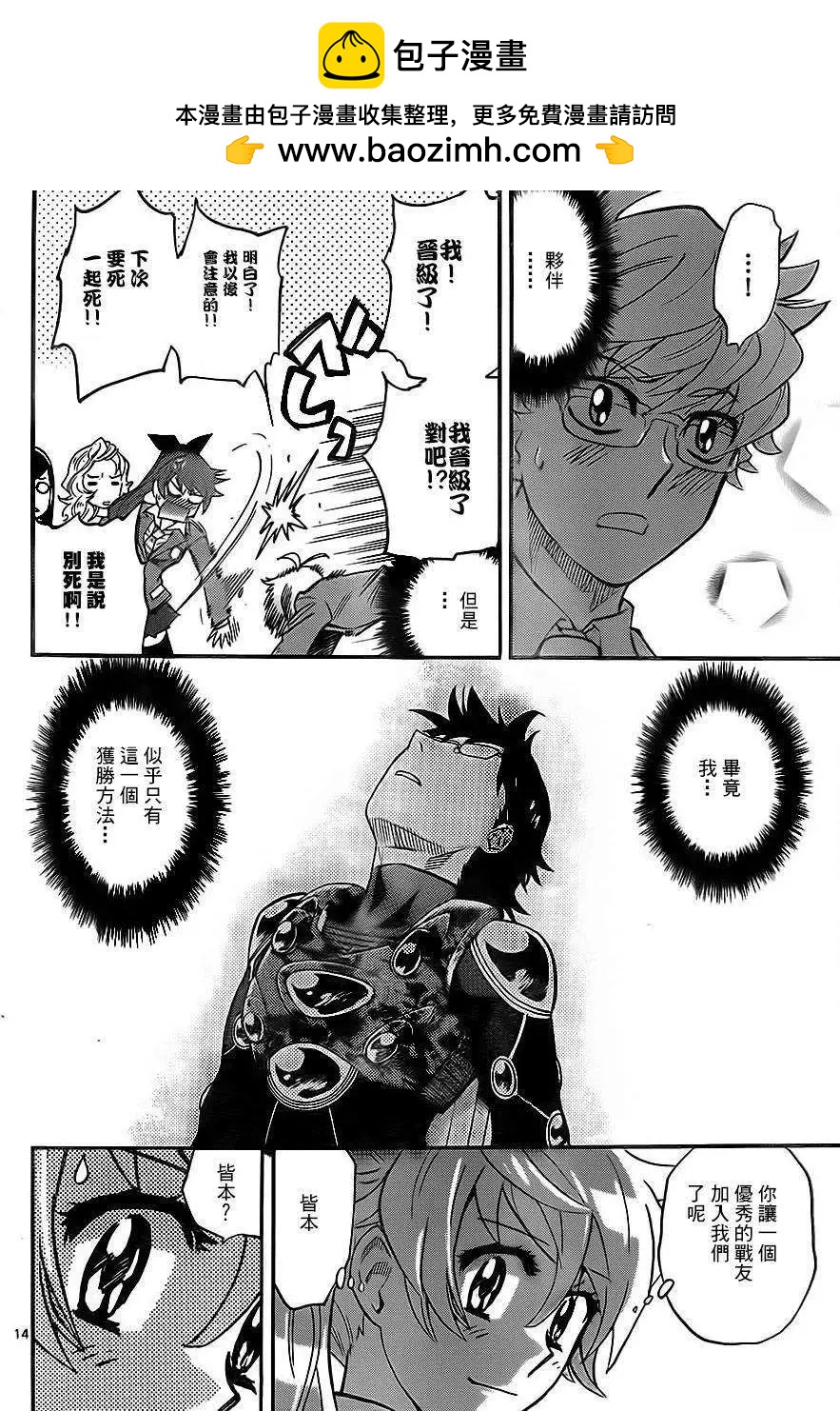 第392回13