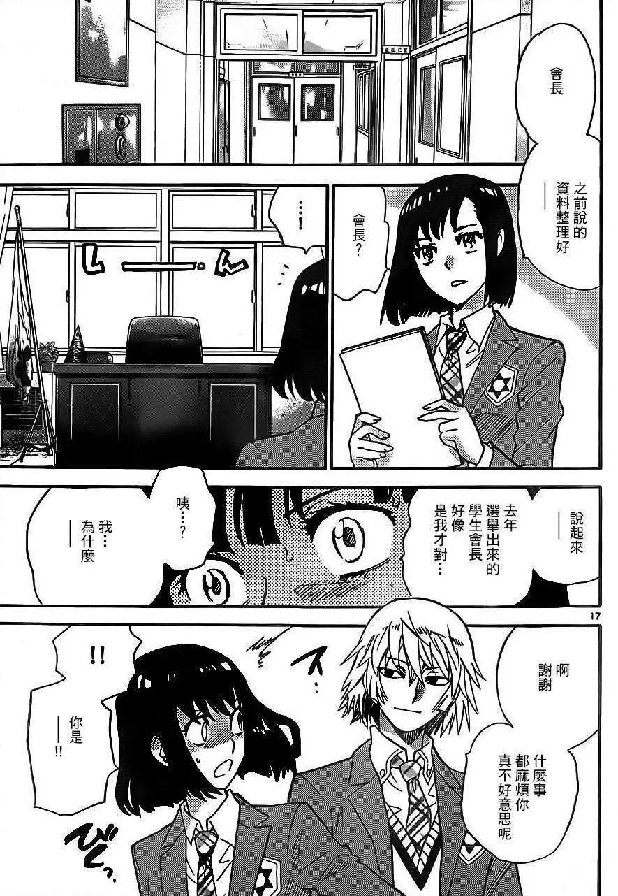第392回16