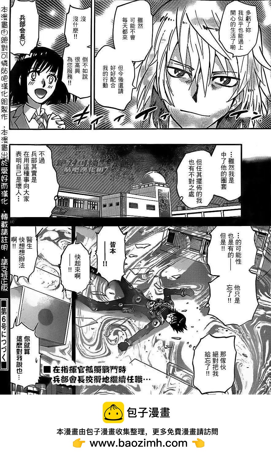 第392回17