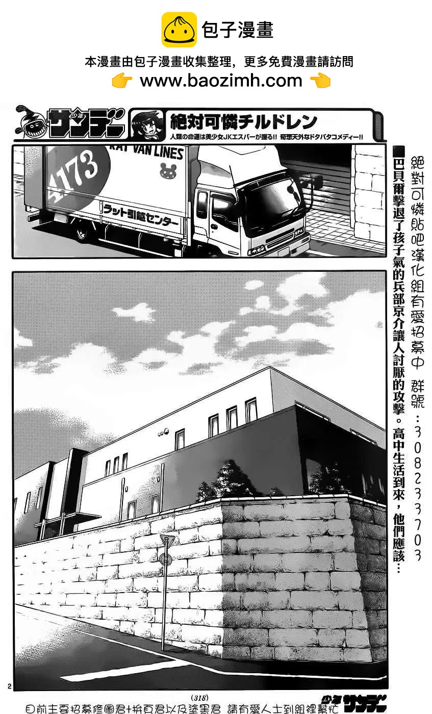 第393回1
