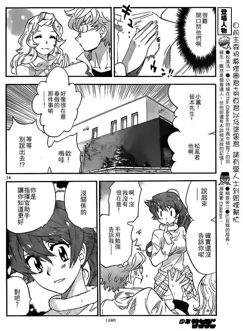 第393回13