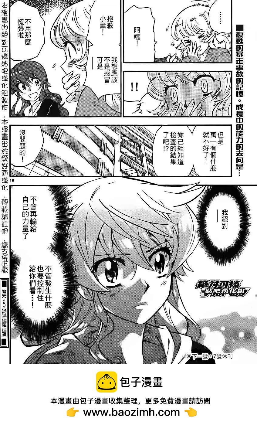 第393回17