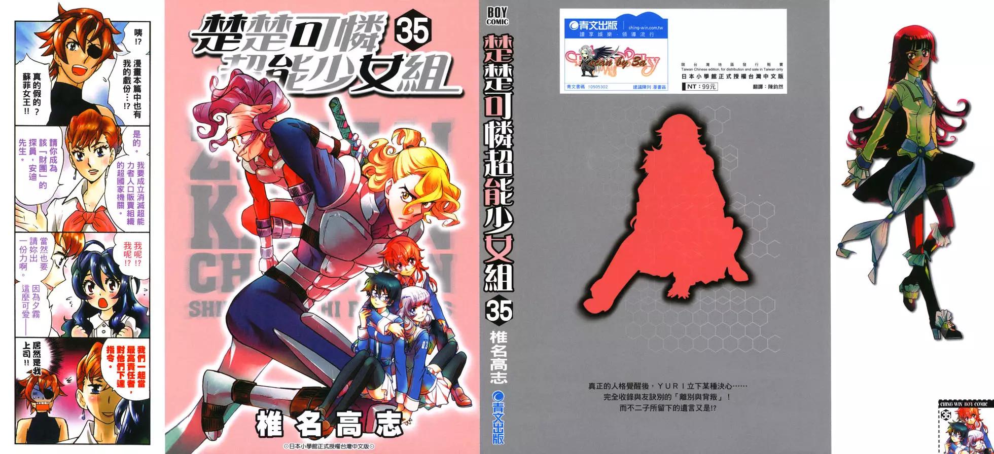 第35卷0