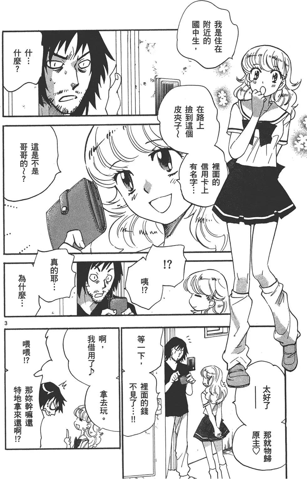 第35卷104