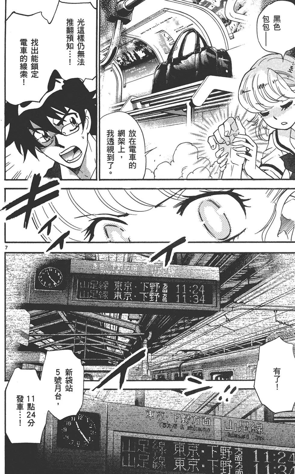 第35卷108