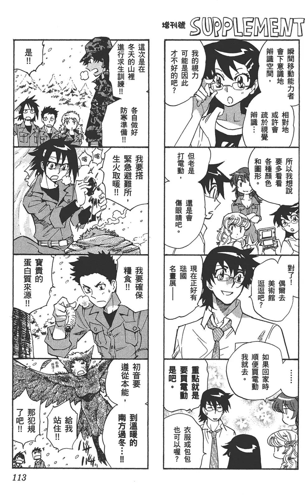 第35卷119
