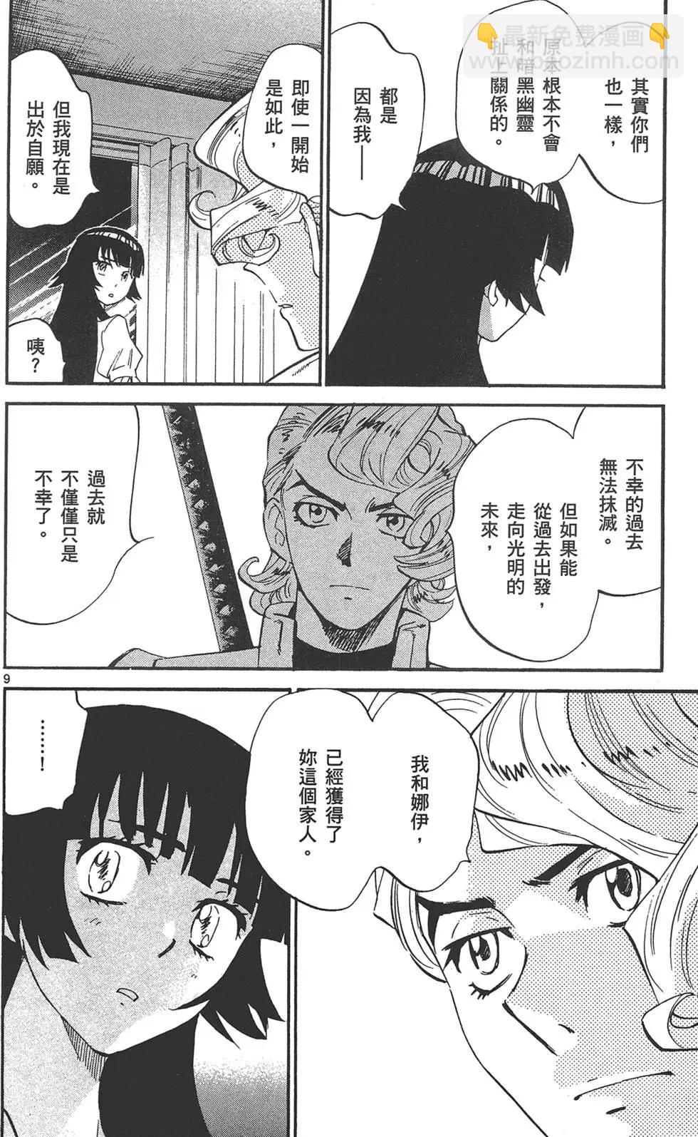 第35卷12