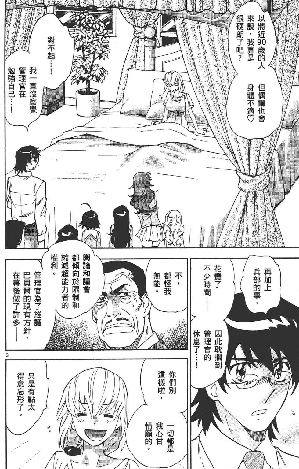 第35卷122