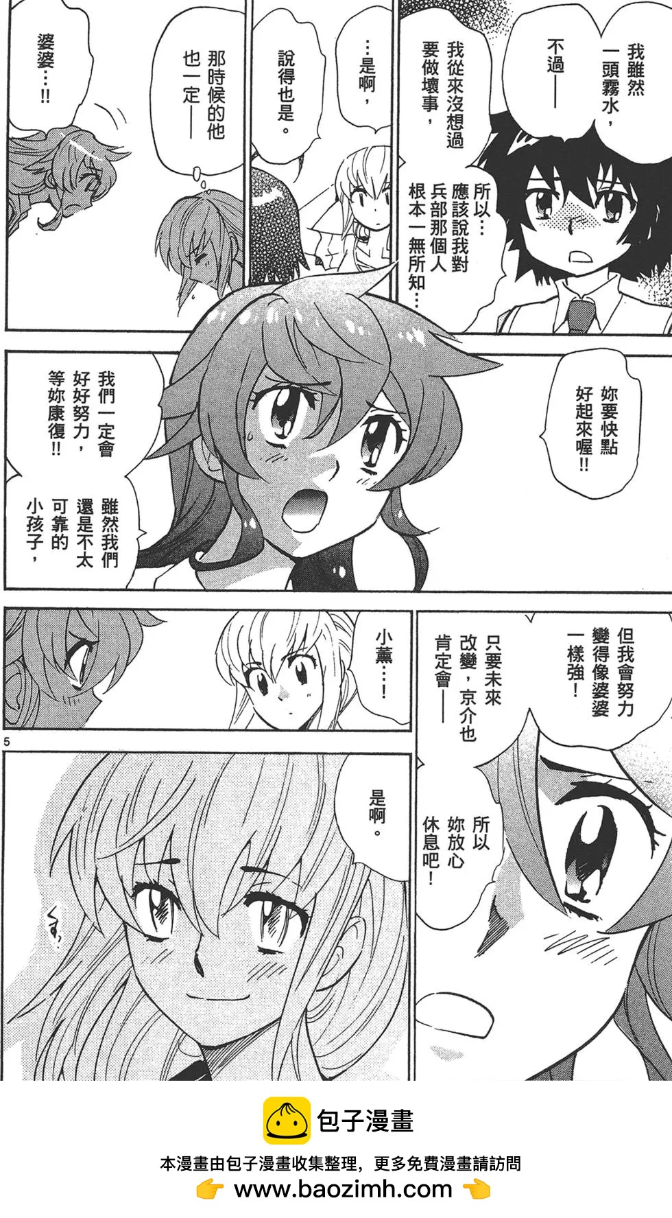 第35卷124