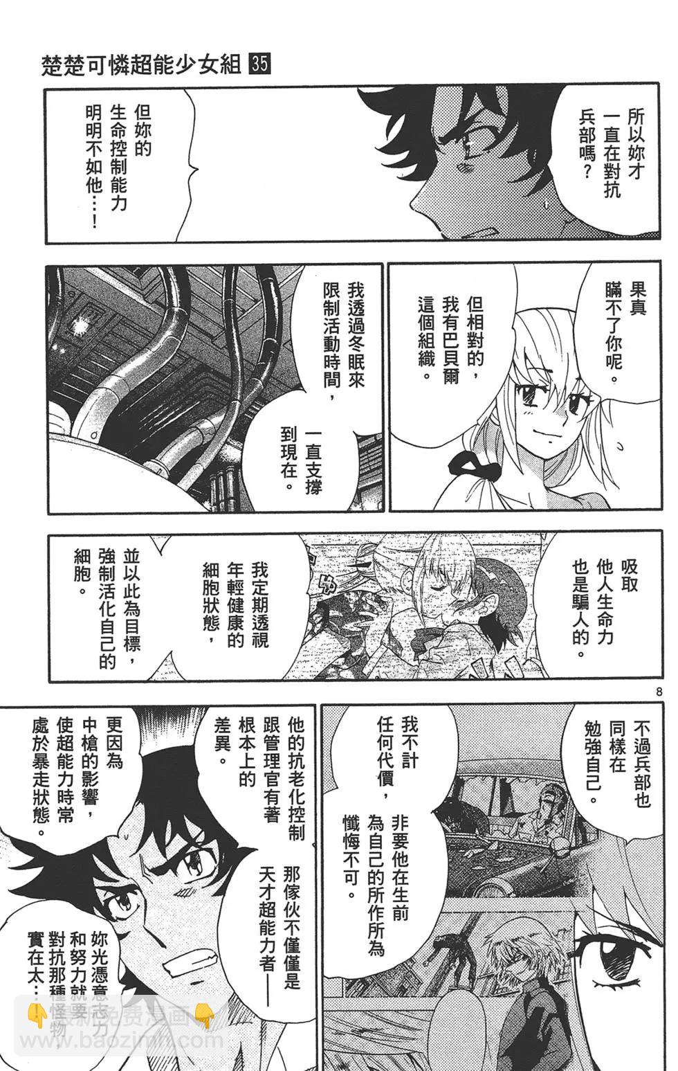 第35卷127