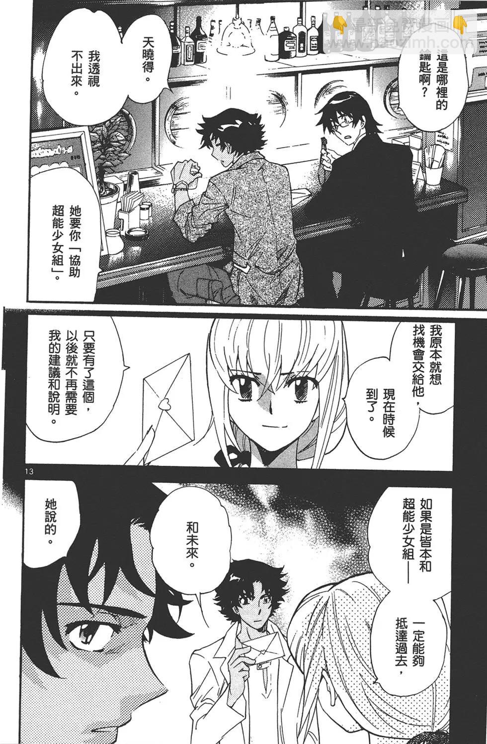 第35卷132