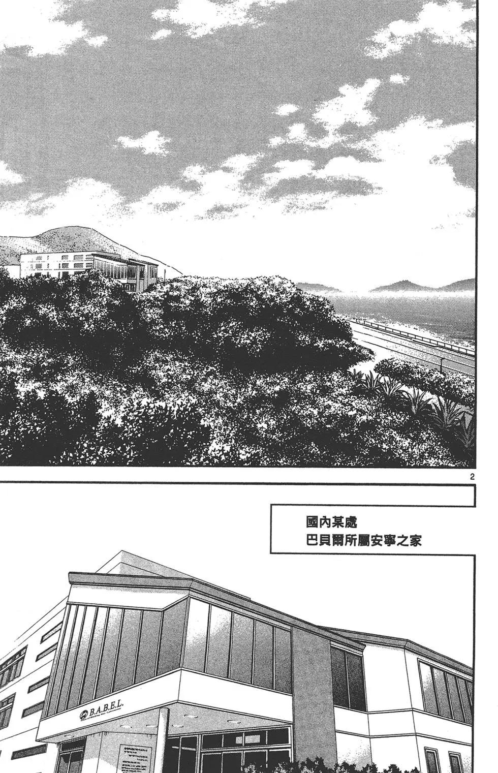 第35卷139