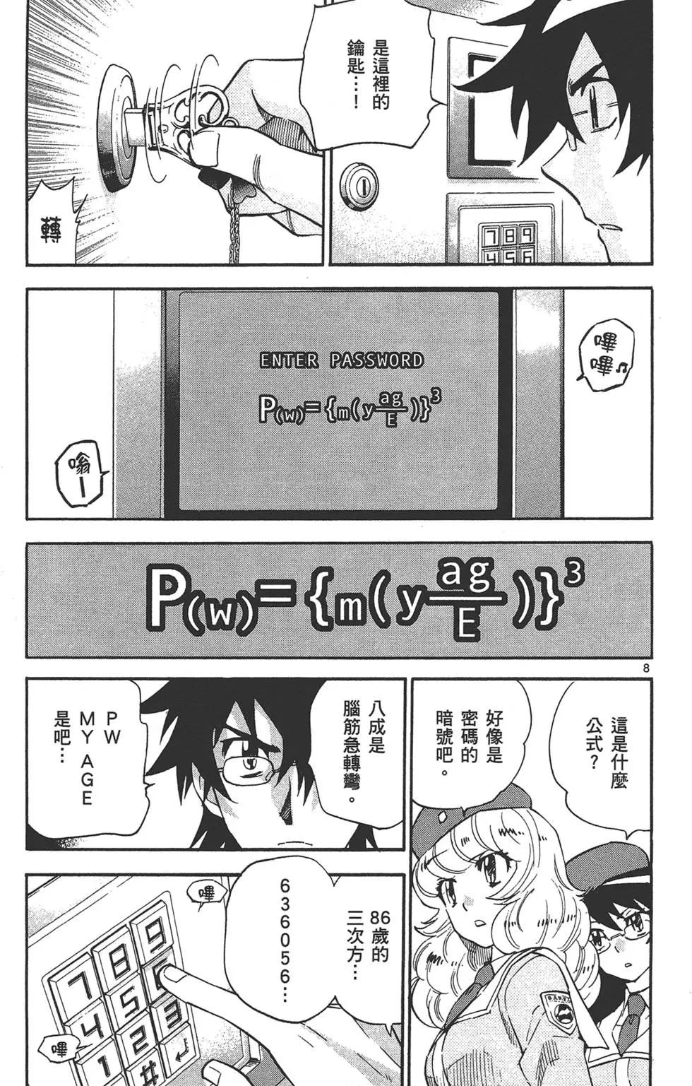 第35卷145