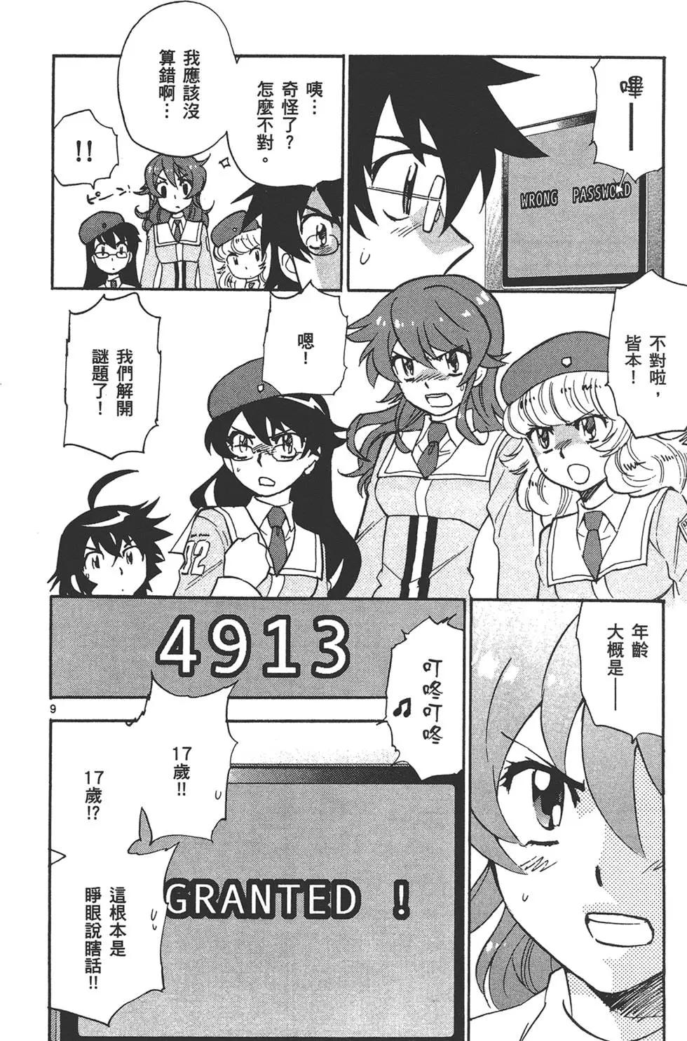 第35卷146