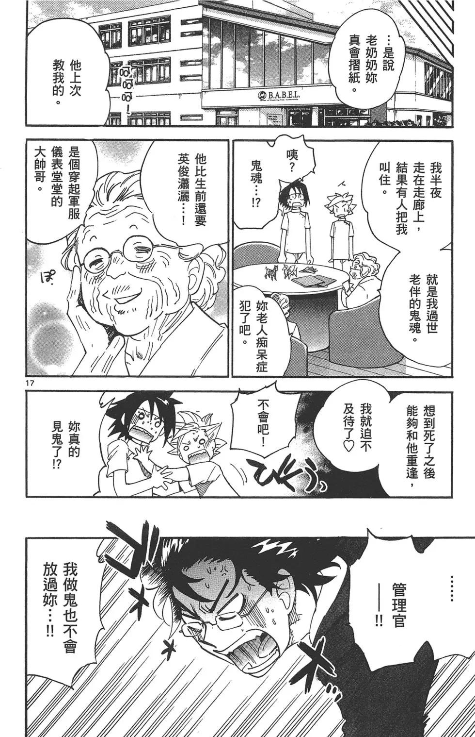 第35卷154