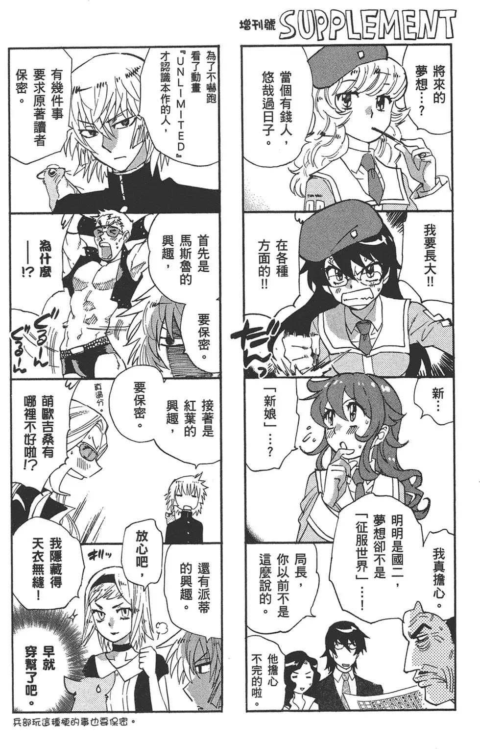 第35卷159