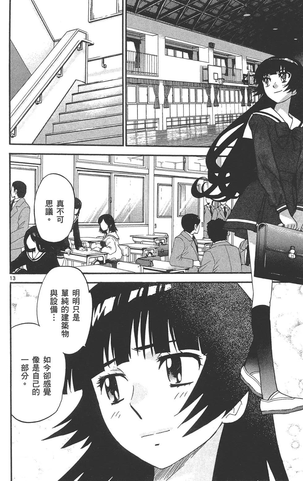 第35卷16