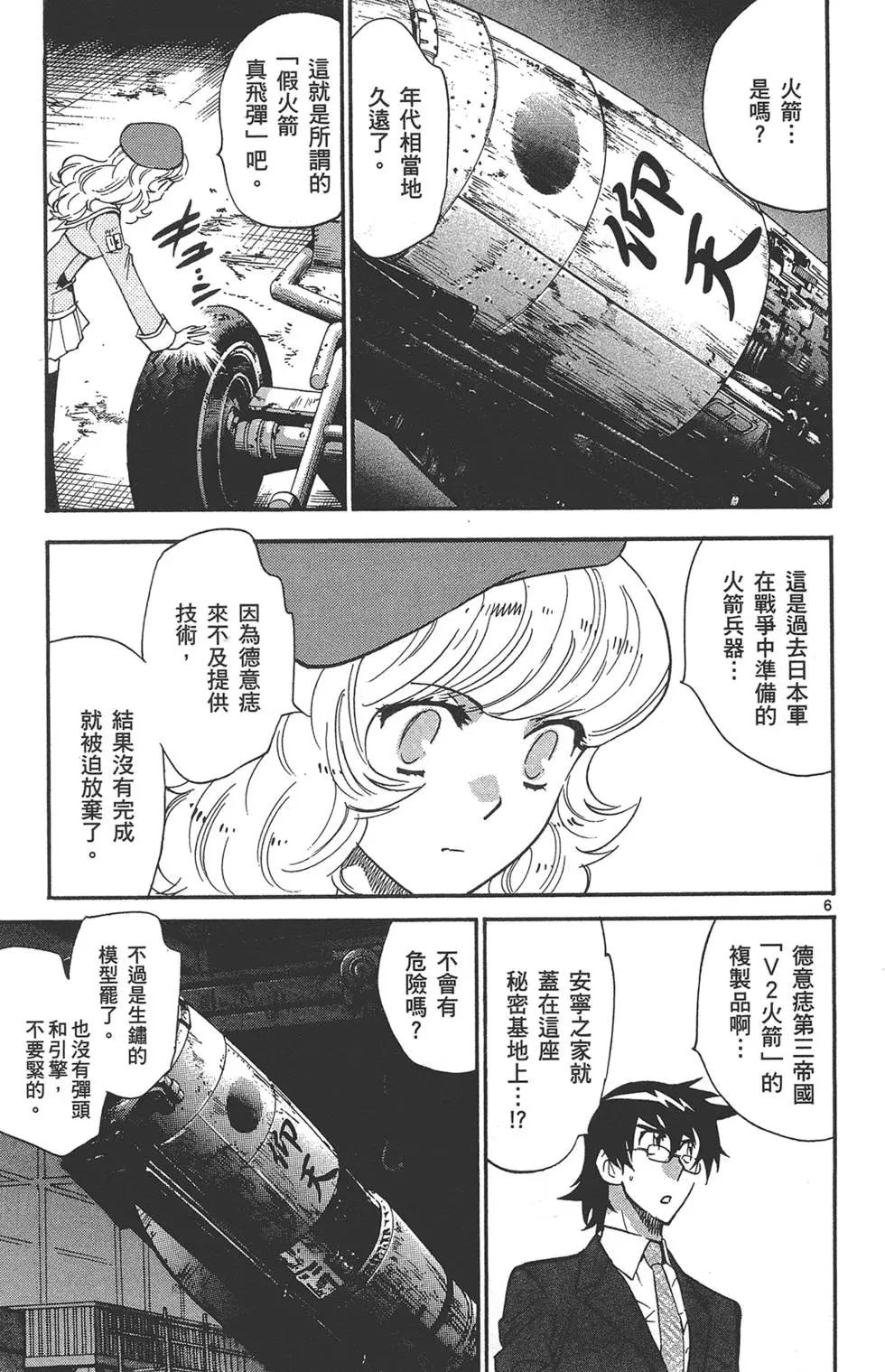 第35卷165