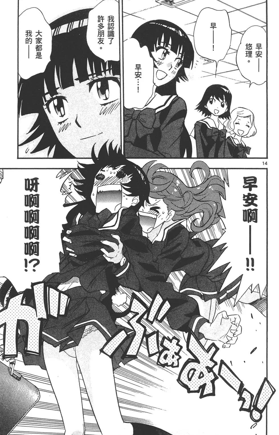 第35卷17
