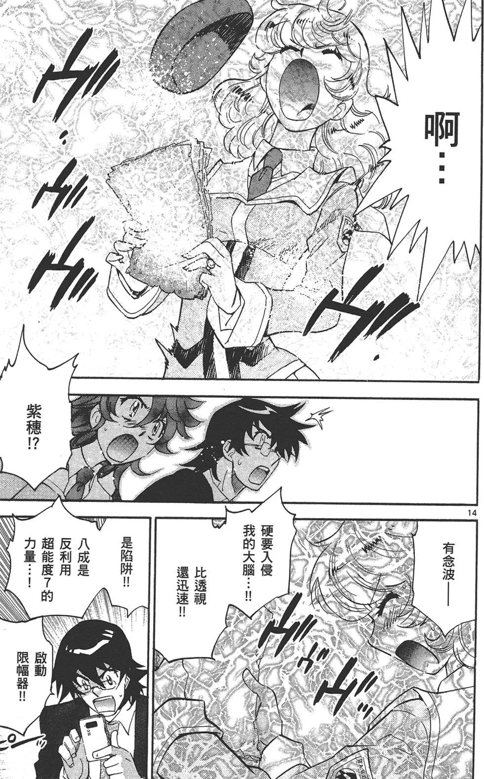 第35卷173