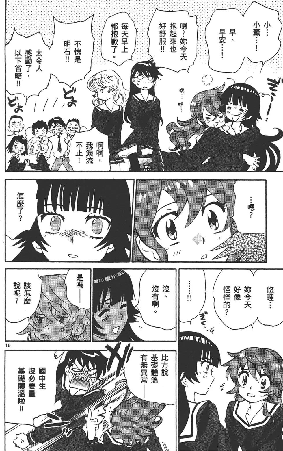 第35卷18