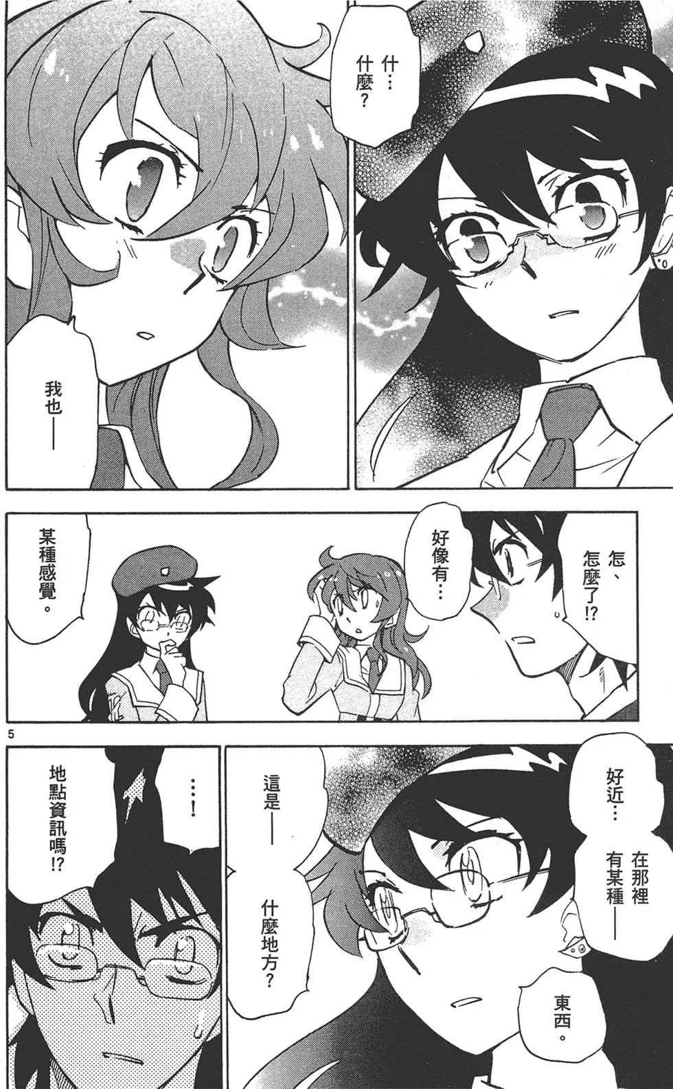 第35卷182