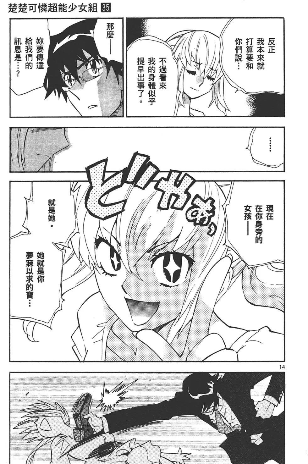 第35卷191