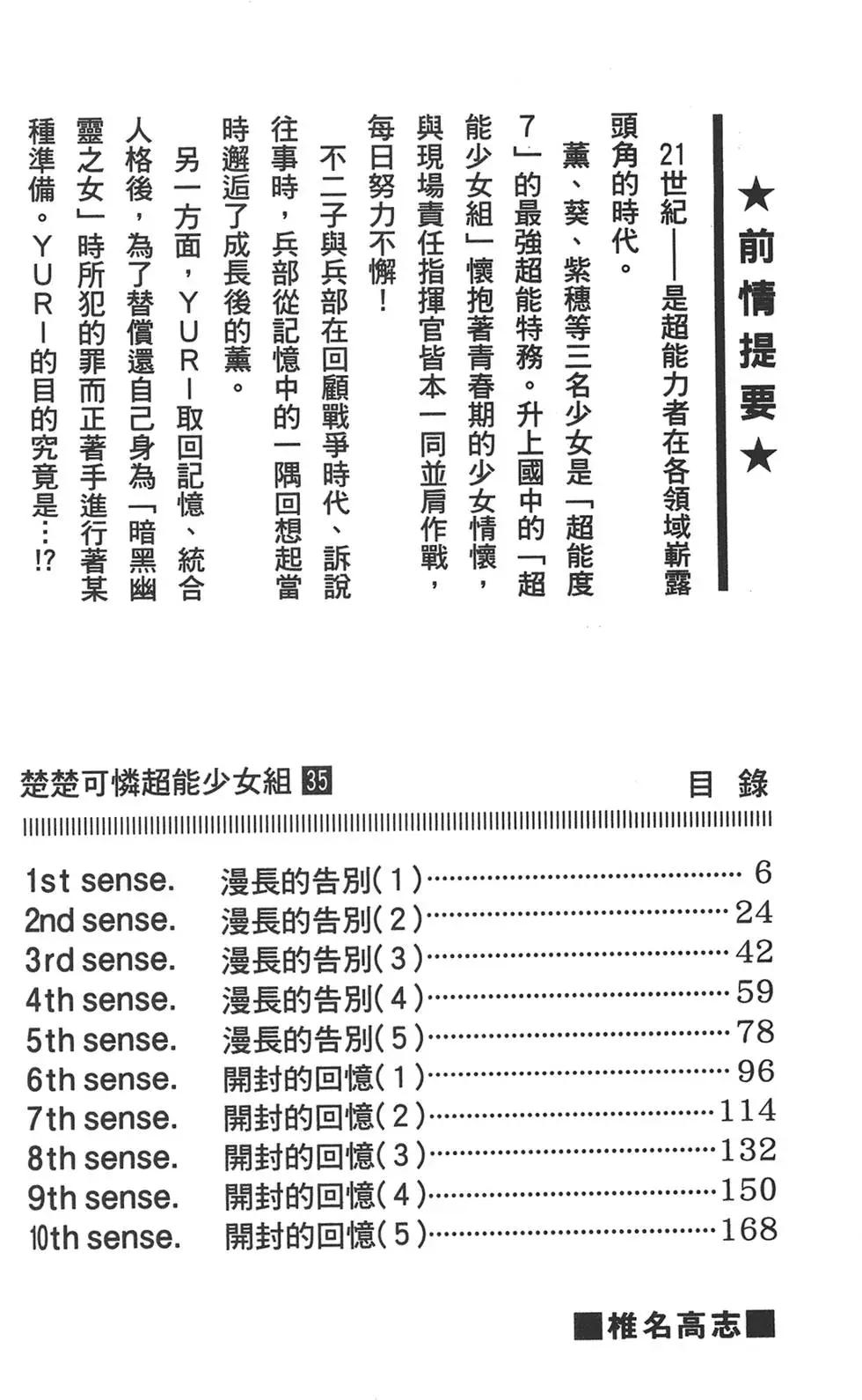 第35卷2