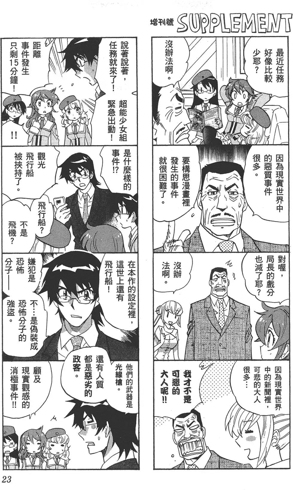 第35卷21