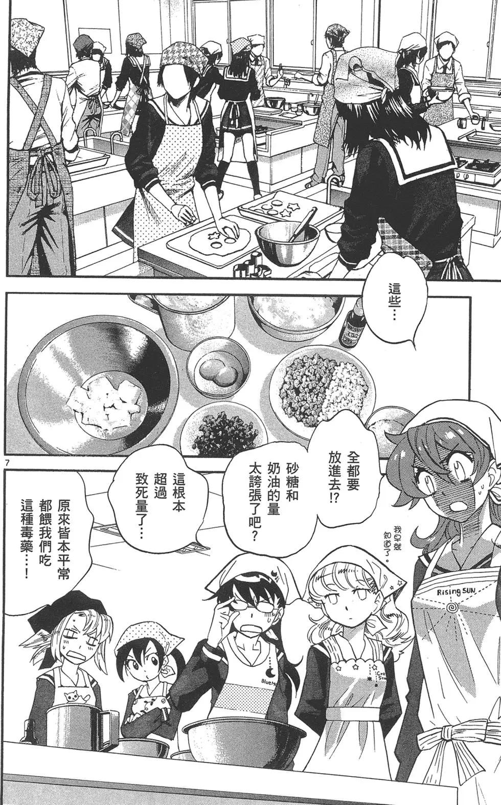 第35卷28