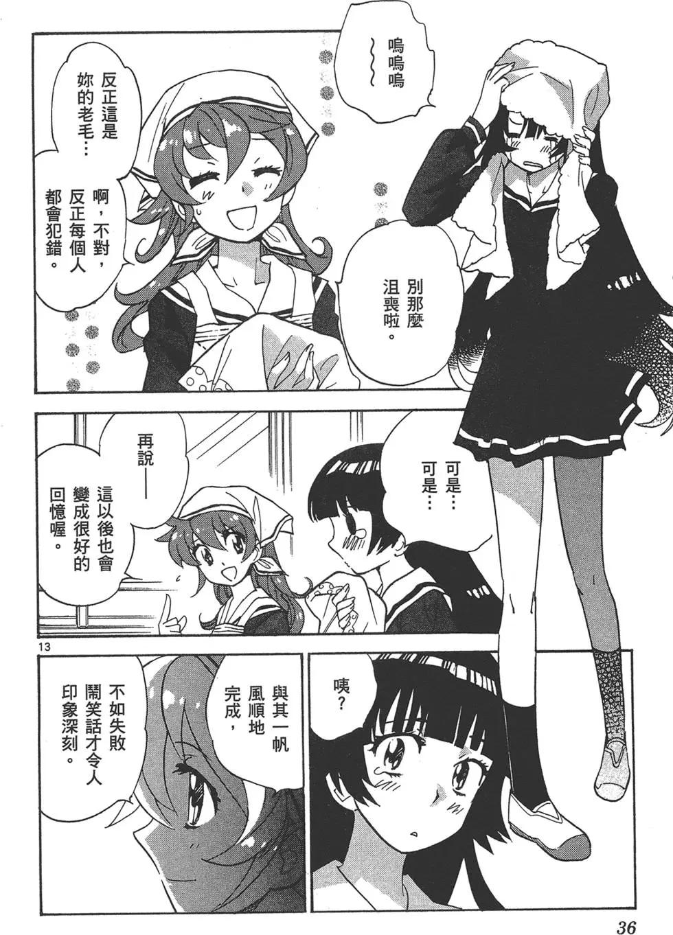 第35卷34