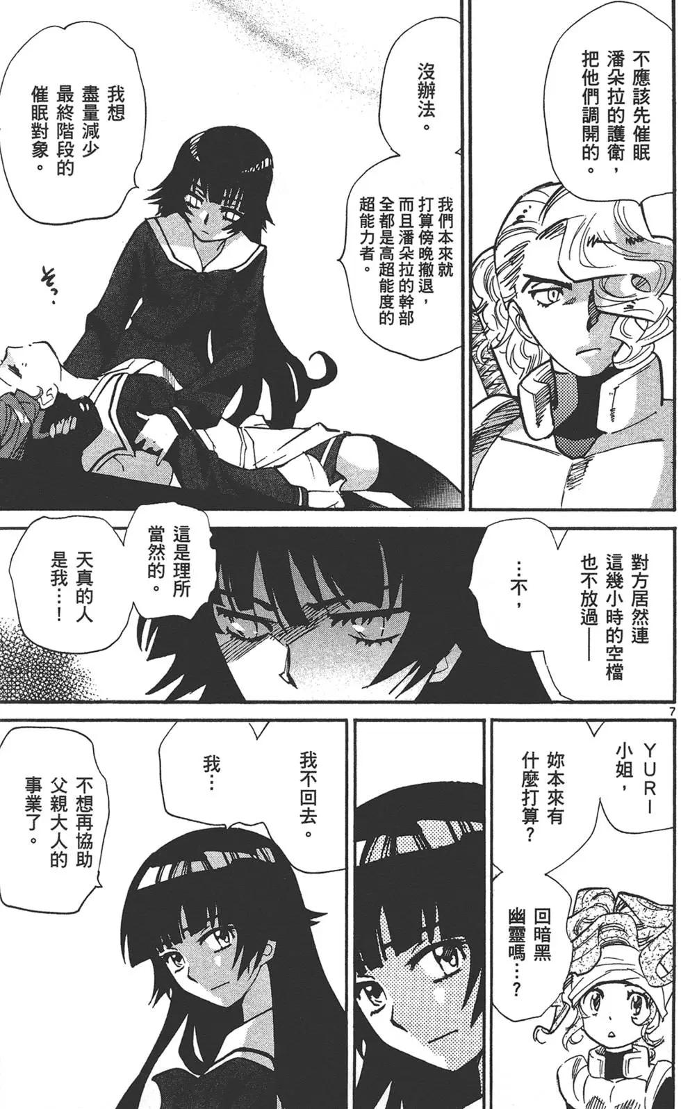 第35卷51