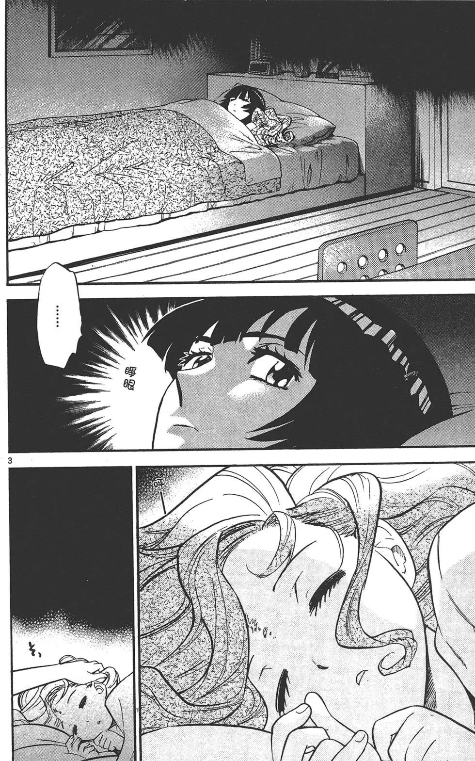 第35卷6