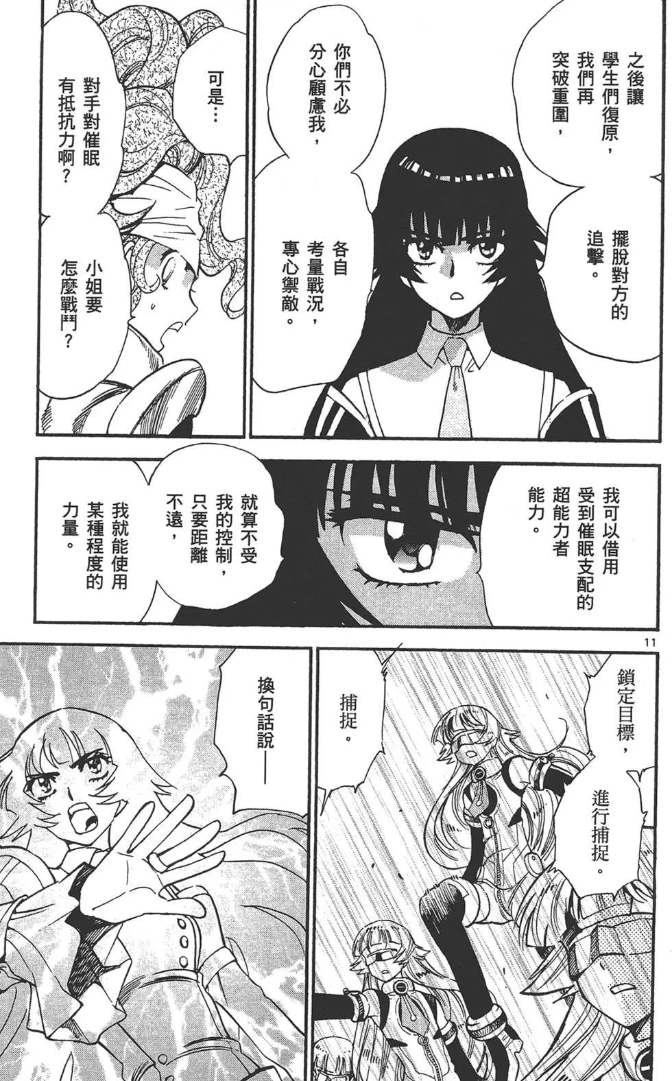 第35卷71