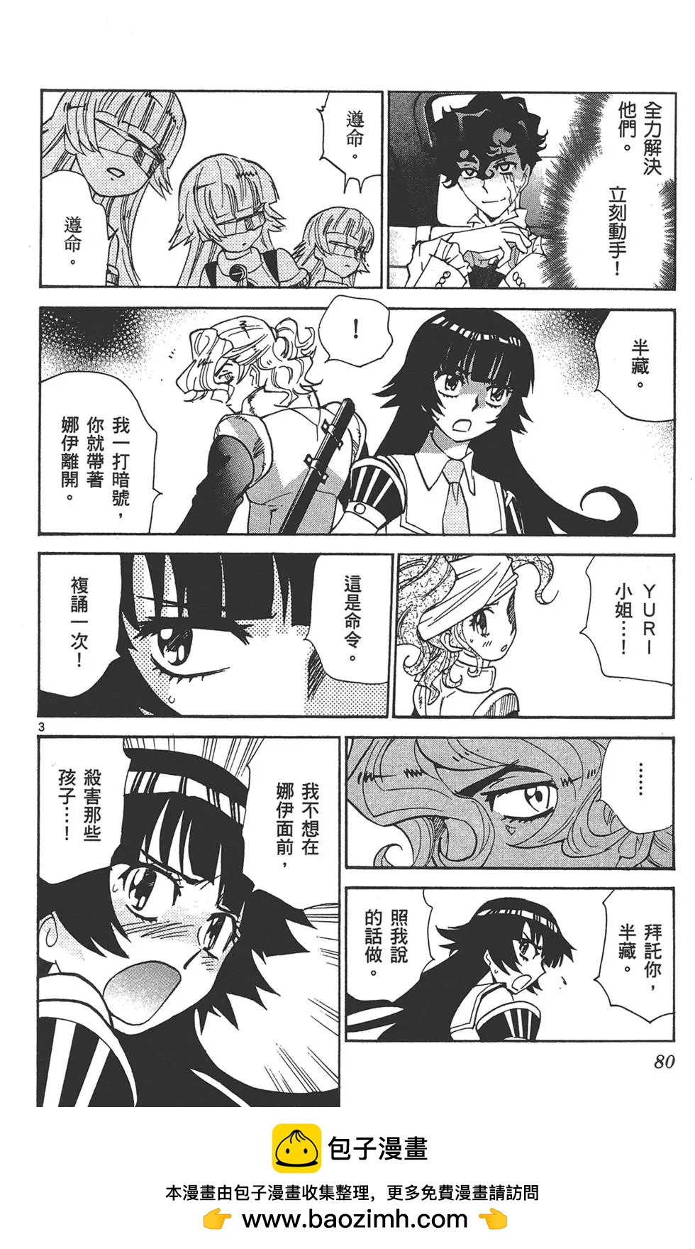 第35卷82