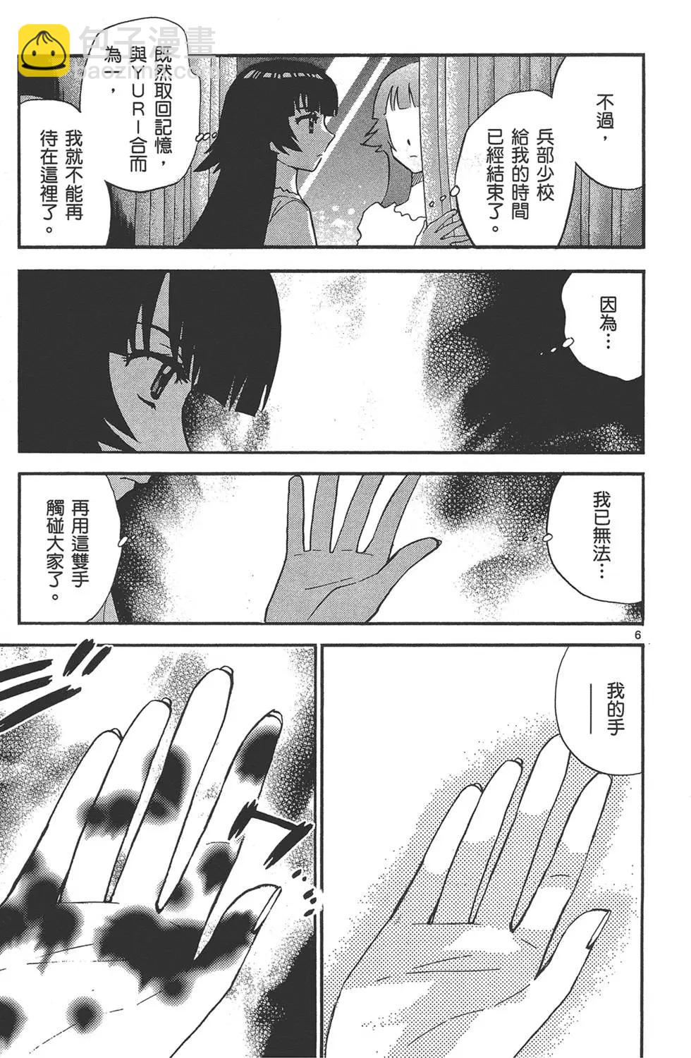 第35卷9