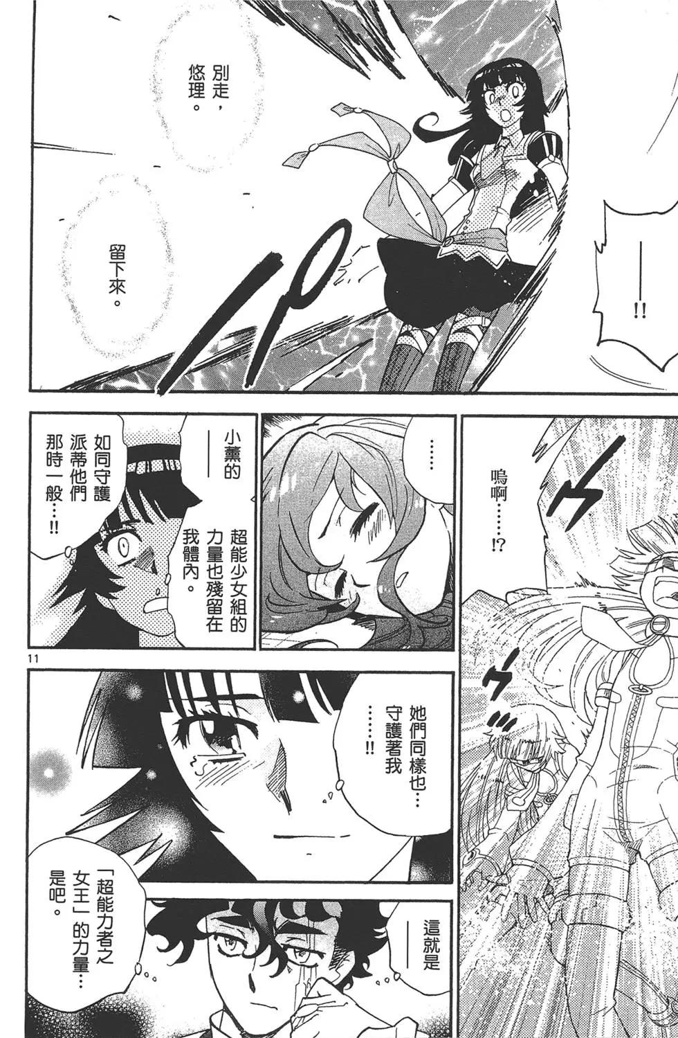 第35卷90
