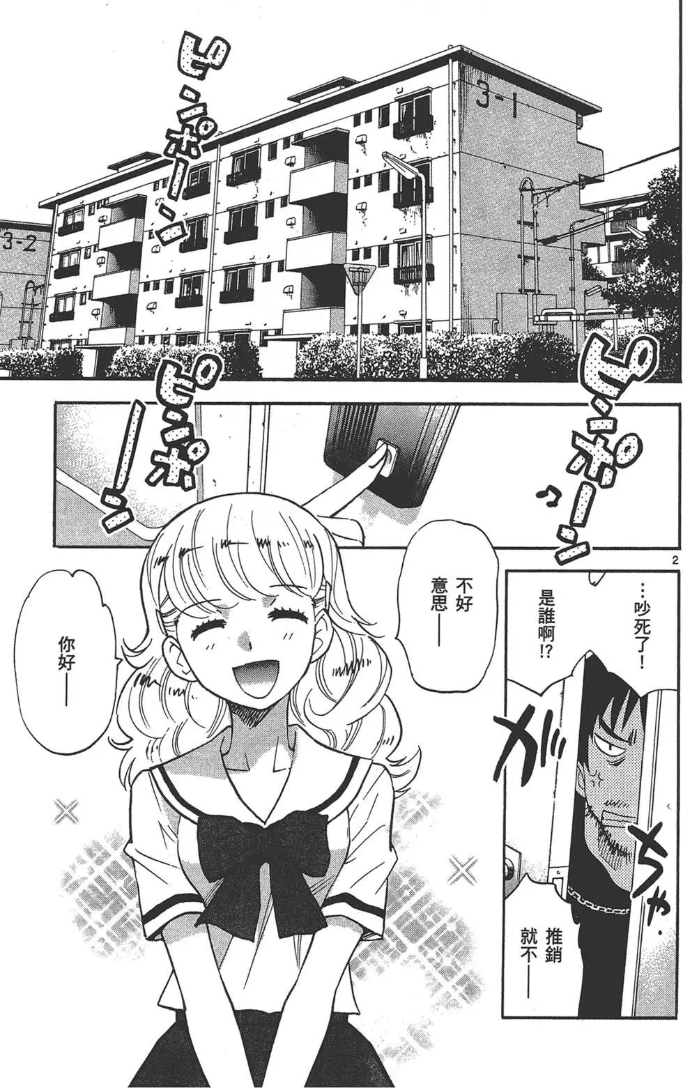 第35卷99