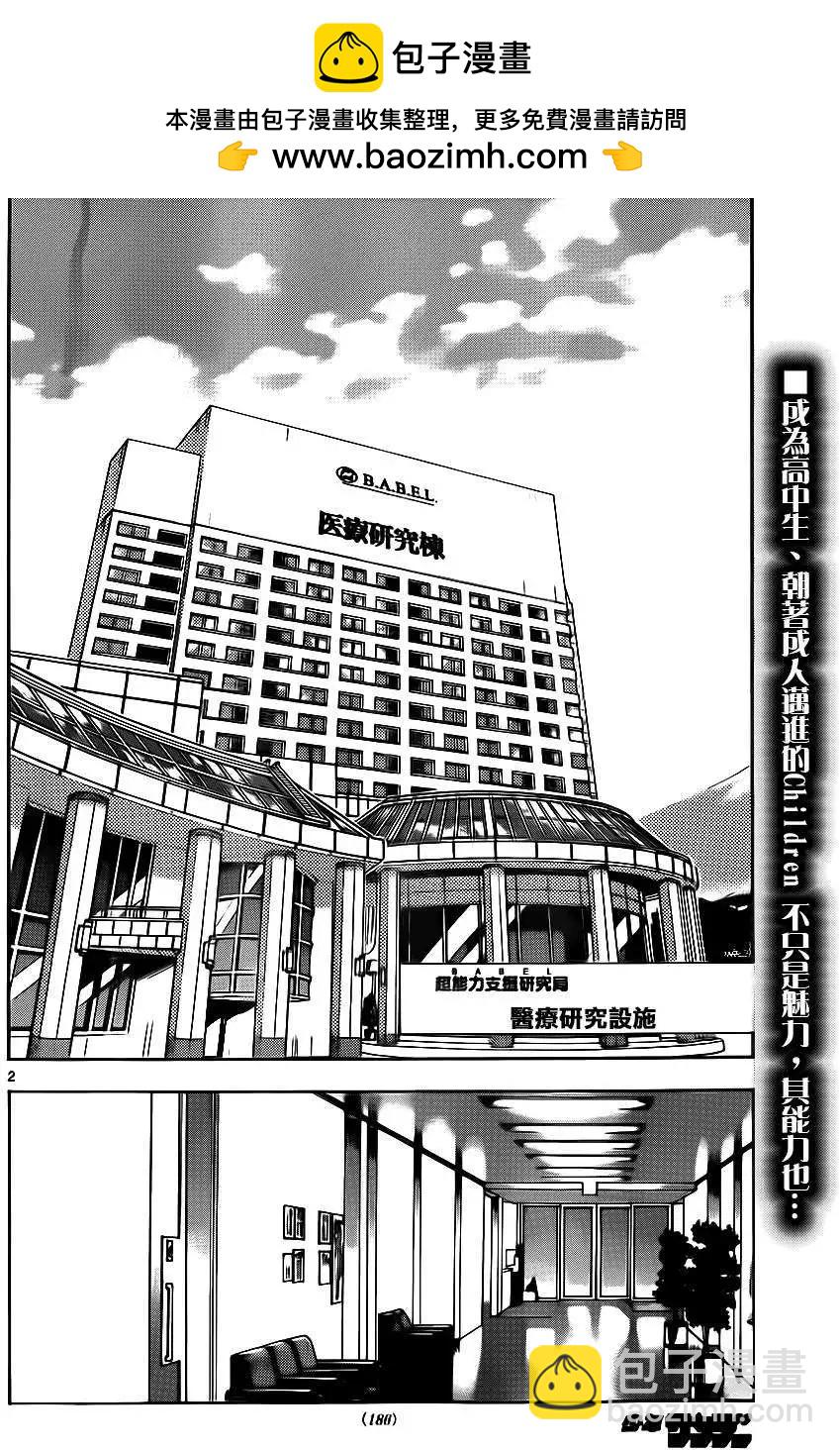 第394回1