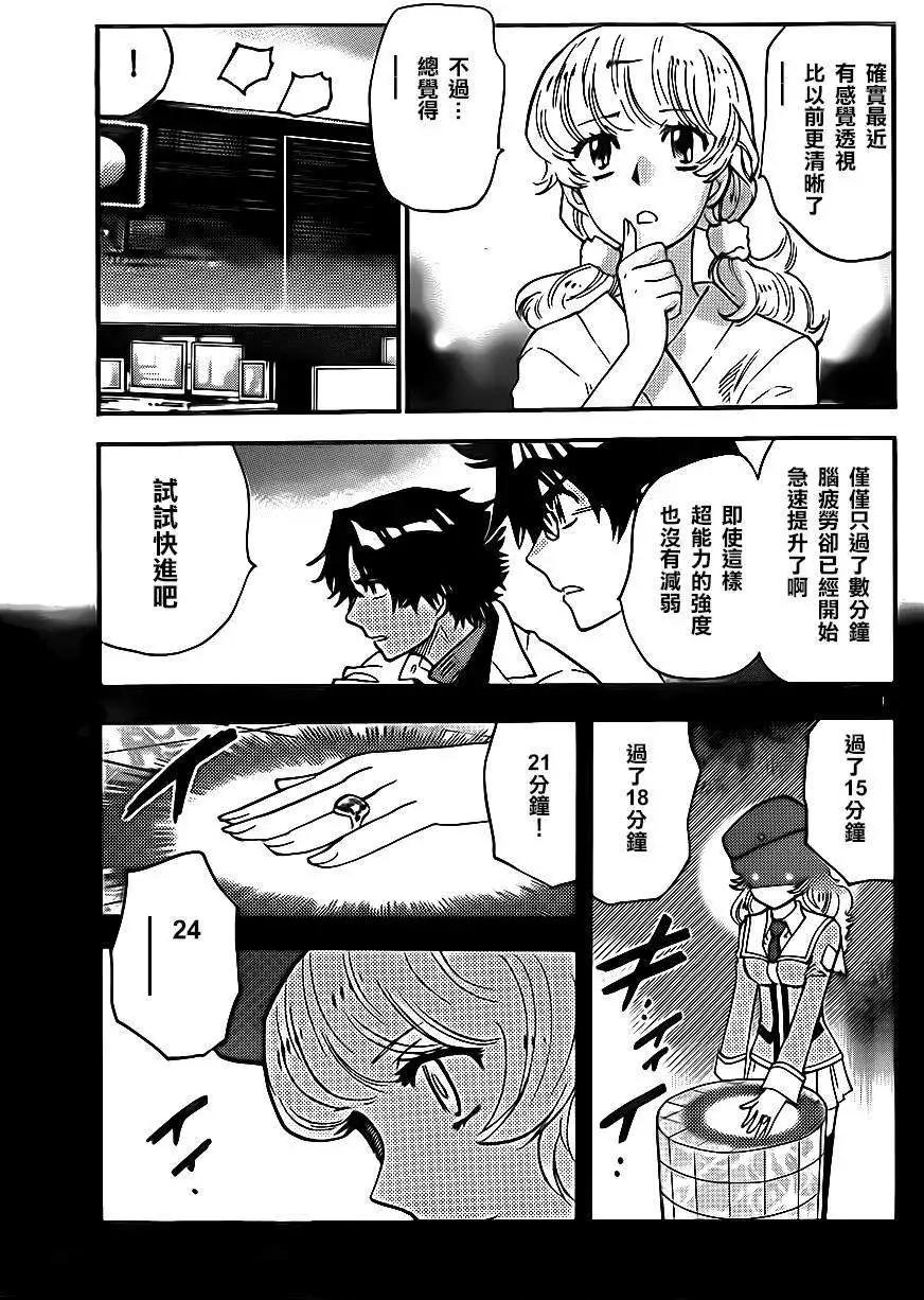 第394回12