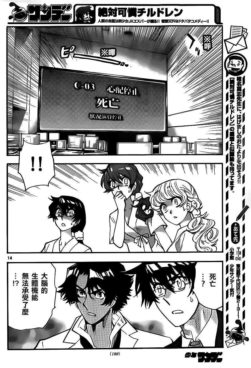 第394回13