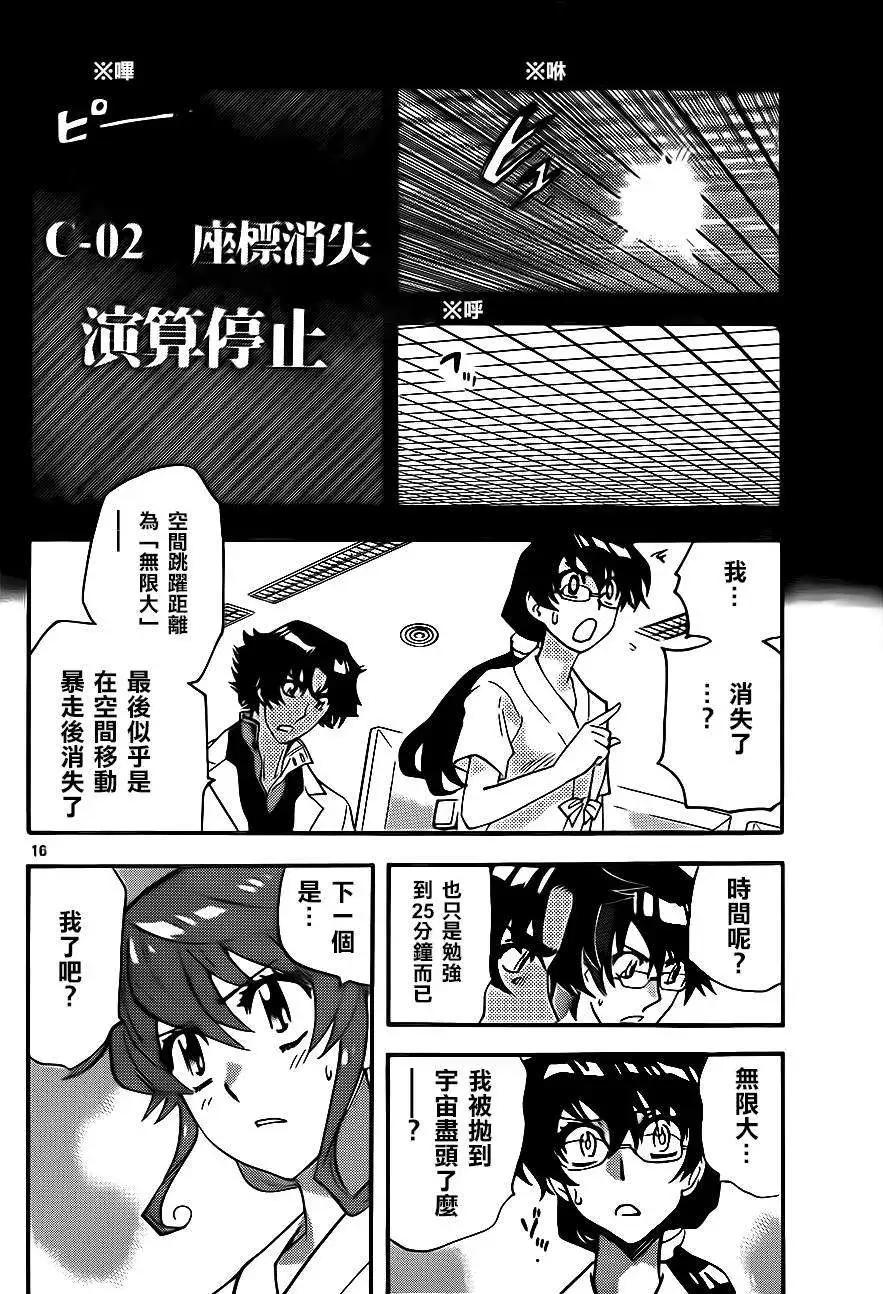 第394回15
