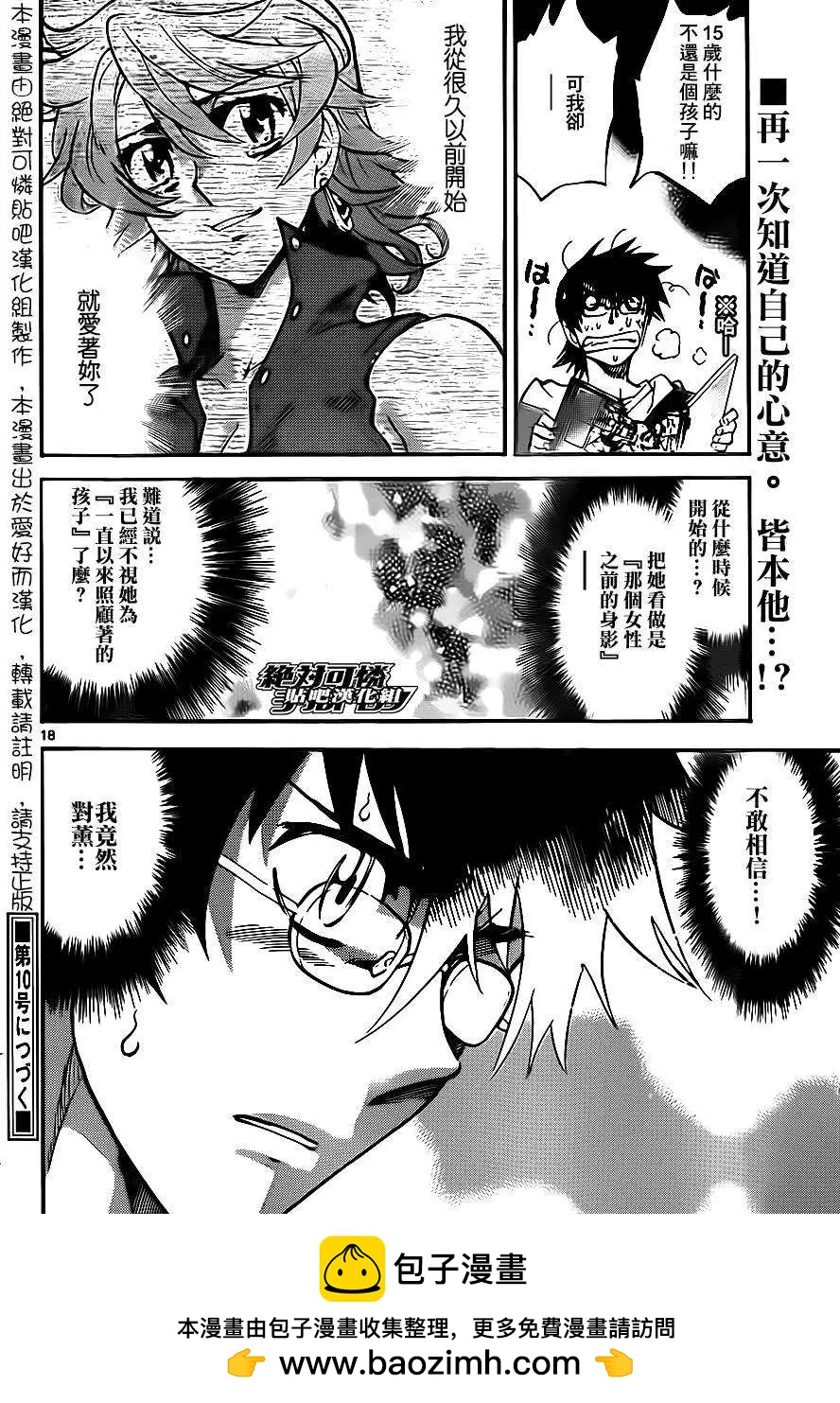 第395回17