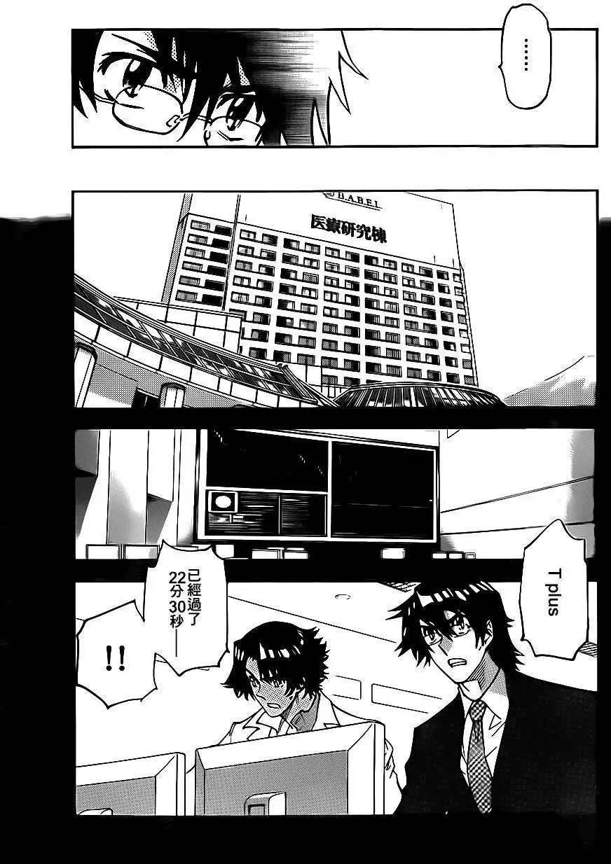 第395回2