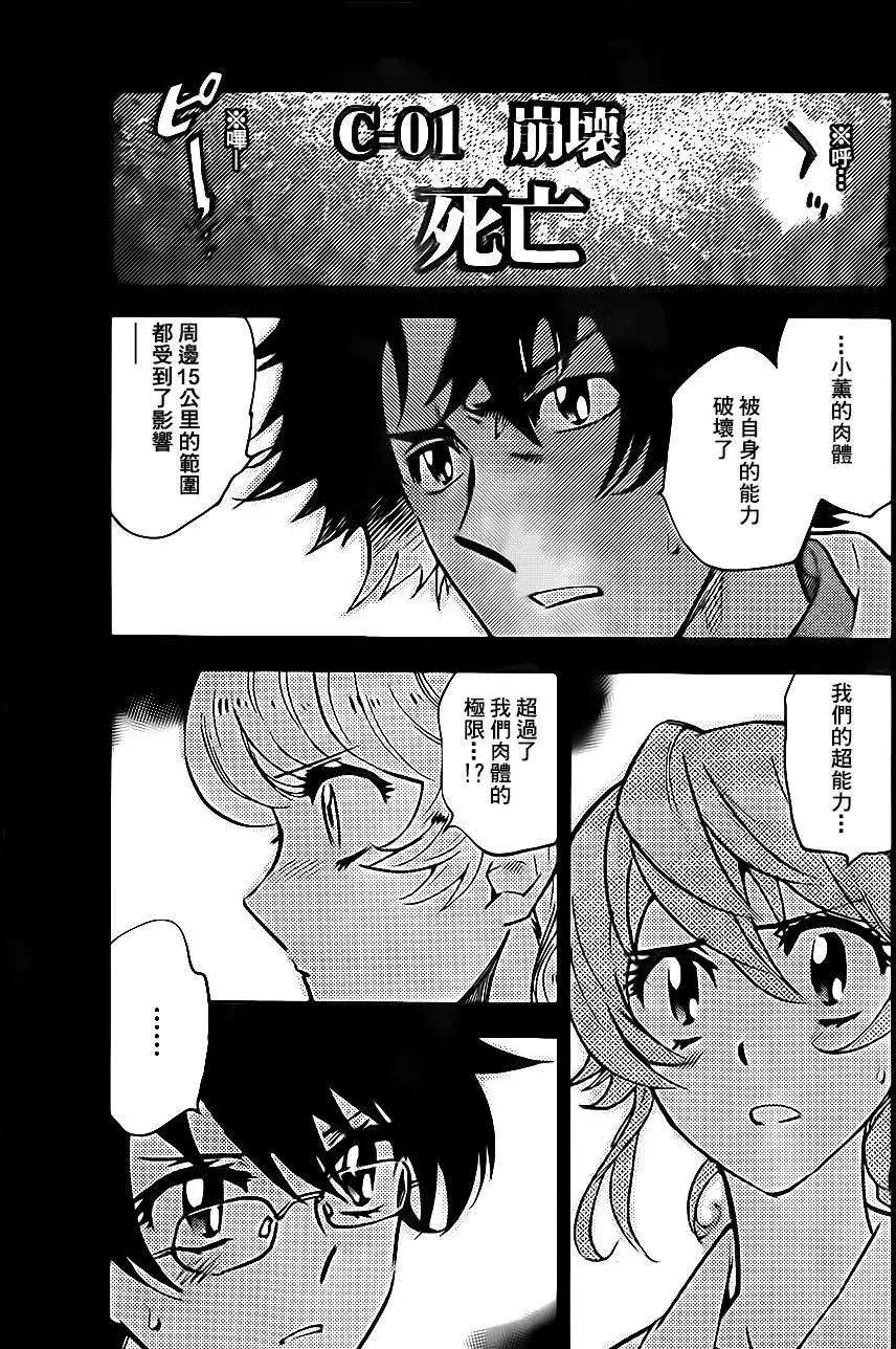 第395回4