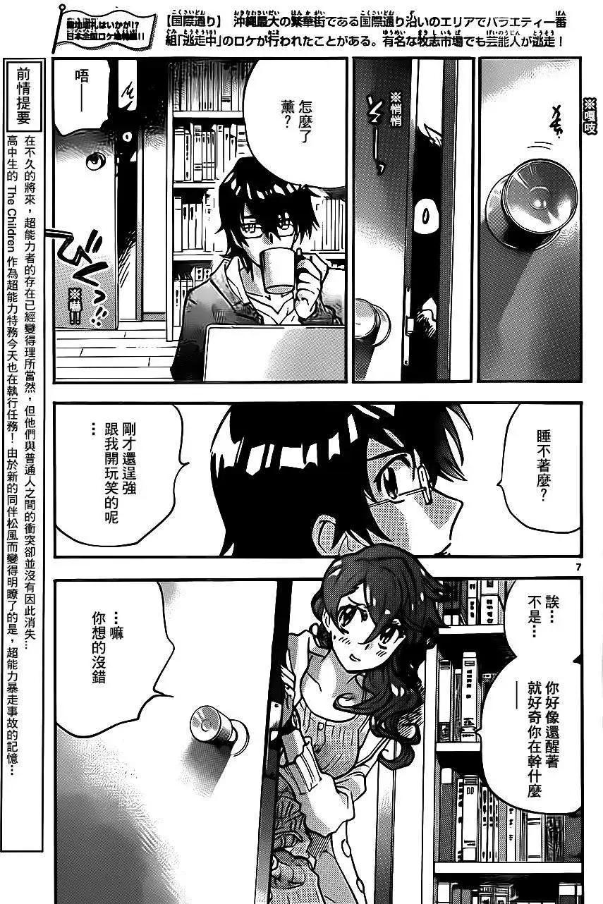 第395回6